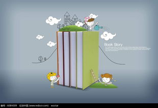 兒童讀書公益廣告設(shè)計(jì)素材 紅動(dòng)網(wǎng)免費(fèi)PSD資源助力公益宣傳