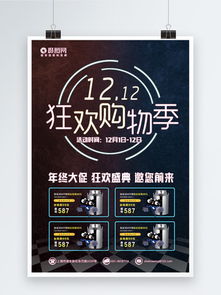 不銹鋼廣告設(shè)計(jì)素材免費(fèi)下載指南 千圖網(wǎng)資源全解析