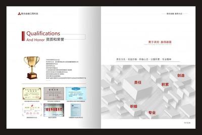 集成電路設計品牌畫冊與宣傳冊 專業策劃與視覺呈現